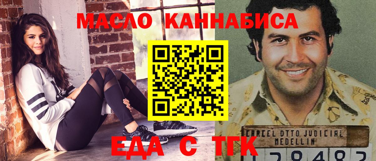 Canna-Cookies марихуана  Вход с VPN  Муром 