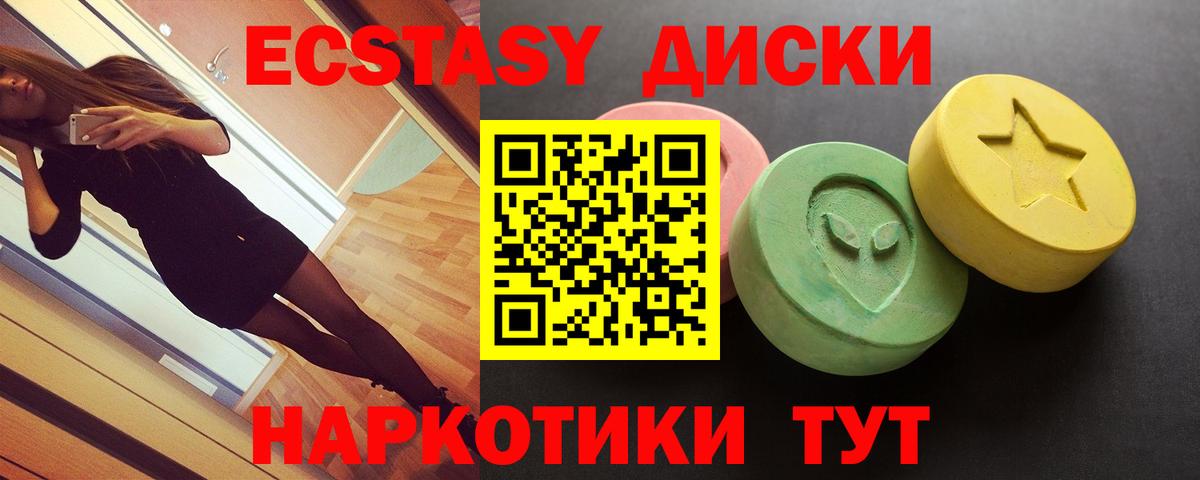 гидра зеркало  Вход с VPN  Ecstasy таблы  Муром  ЭКСТАЗИ ешки  Экстази 