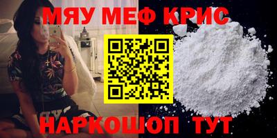 ПСИЛОЦИБИНОВЫЕ ГРИБЫ Бугуруслан