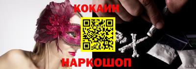 прущие крисы Будённовск