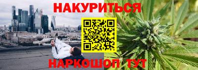ПСИЛОЦИБИНОВЫЕ ГРИБЫ Бугуруслан