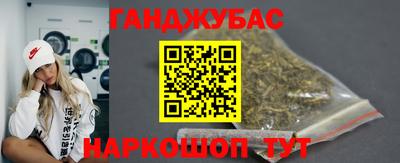 ПСИЛОЦИБИНОВЫЕ ГРИБЫ Бугуруслан