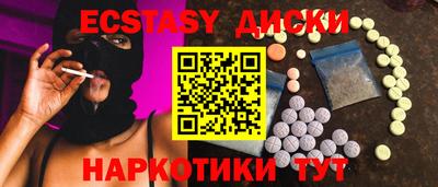прущие крисы Будённовск