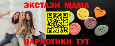 ПСИЛОЦИБИНОВЫЕ ГРИБЫ Бугуруслан