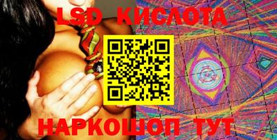 ПСИЛОЦИБИНОВЫЕ ГРИБЫ Бугуруслан