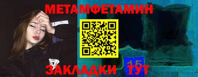 прущие крисы Будённовск