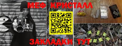 прущие крисы Будённовск