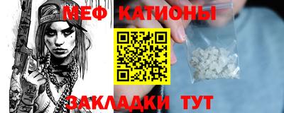 ПСИЛОЦИБИНОВЫЕ ГРИБЫ Бугуруслан