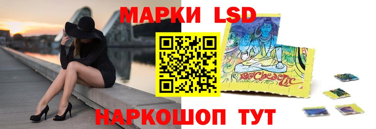 LSD-25 экстази ecstasy  Вход с VPN  Лсд 25 экстази ecstasy  Муром 