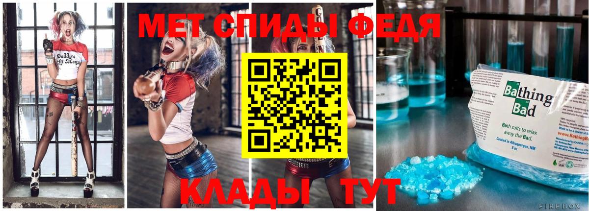 Метамфетамин кристалл Муром