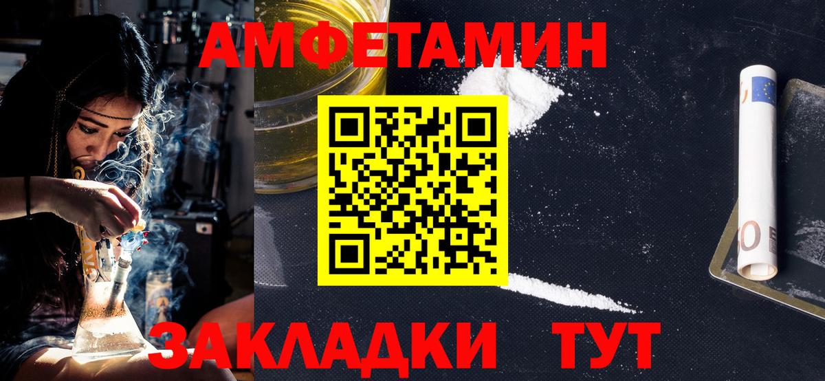 Муром  Метамфетамин кристалл  Вход с VPN  Метамфетамин кристалл 