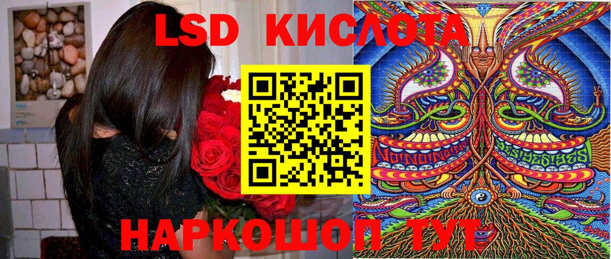 Марки 25I-NBOMe 1,5мг  Вход с VPN  Муром 