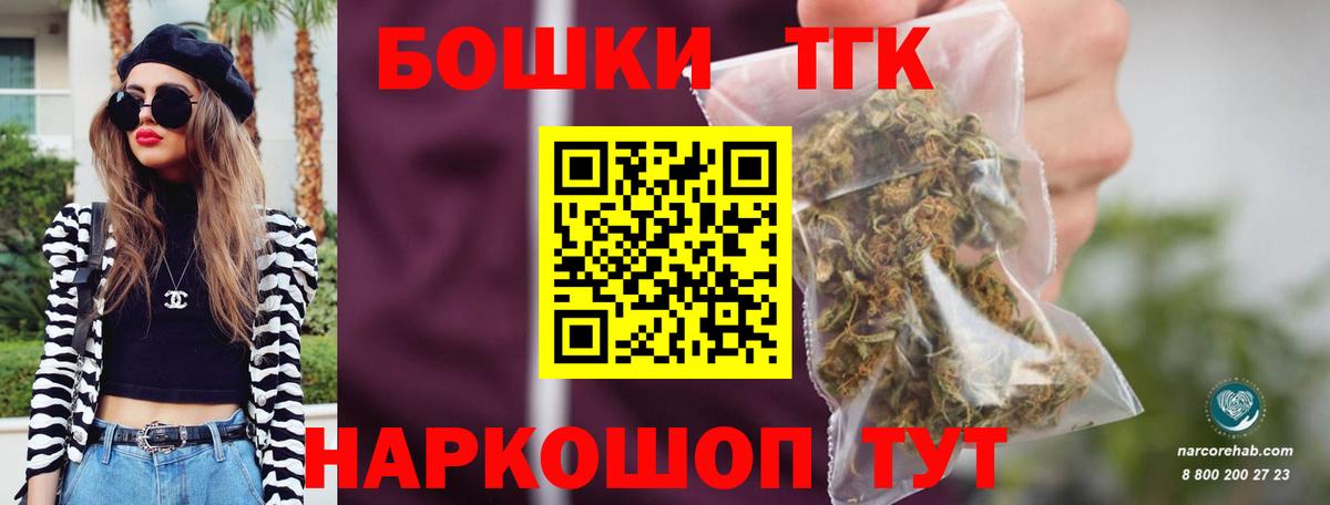 Муром  Конопля индика  Вход с VPN  Каннабис SATIVA & INDICA  Каннабис ГИДРОПОН  Каннабис White Widow 